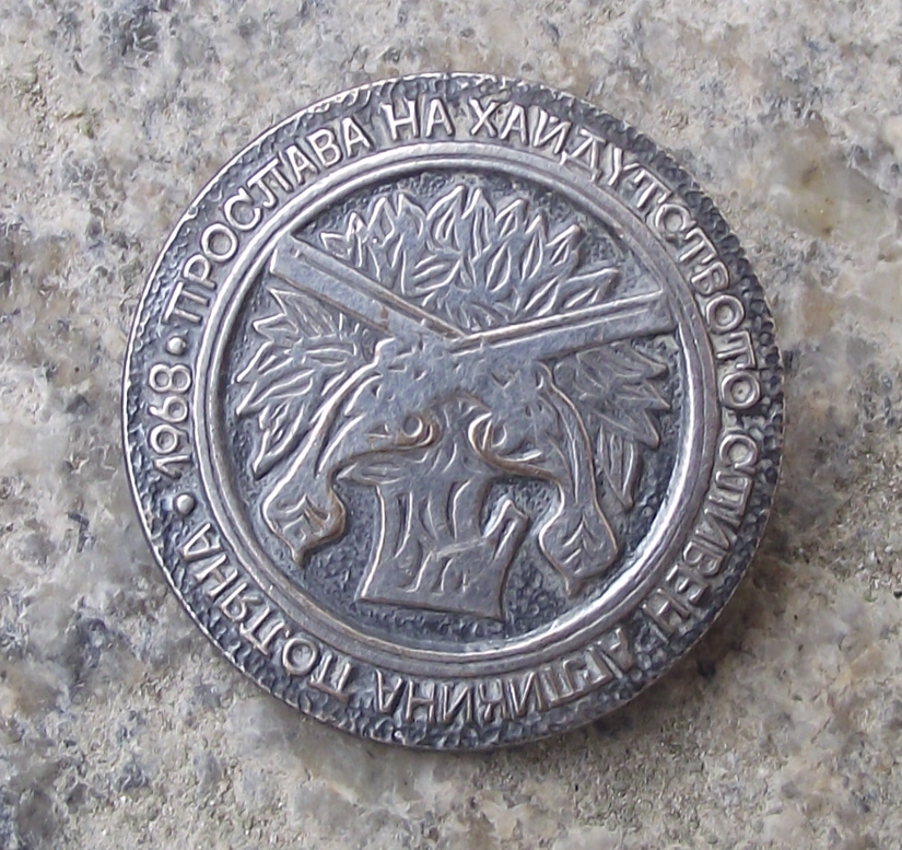 1968 Bulgaria Aglikina Glade Sliven In Praise of the Rebels Folklore Pin Badge