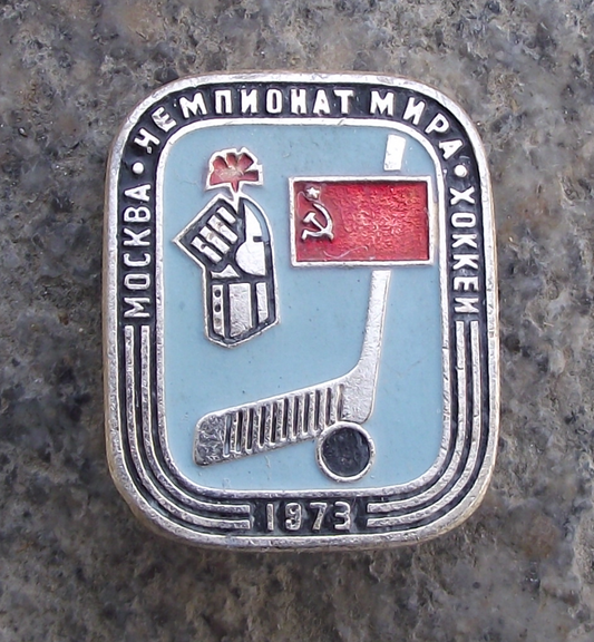 1973 Ice Hockey World Championships Soviet Union Russia Pin Badge - Badgecrazy