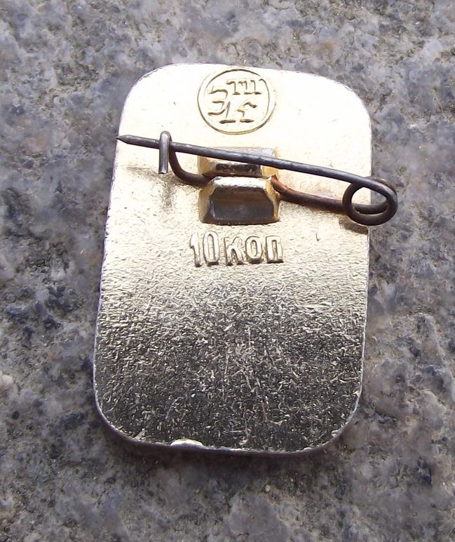 Vintage Pioneer Soviet Union Young Hockey Player Youth Organisation Pin Badge - Badgecrazy