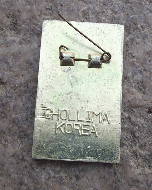 Vintage North Korean DPRK Chollima Korea Flying Horse Pin Badge