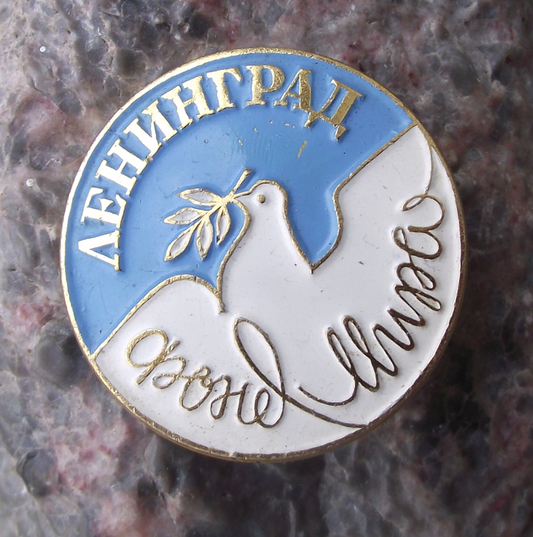 Vintage Leningrad Soviet Union Peace Fund White Dove Pin Badge