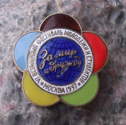 1957 Soviet Peace and Friendship Flower WFDY World Festival Youth Pin Badge