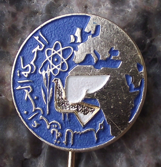Vintage The Algerian Movement for Peace White Dove Pin Badge