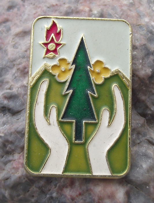 Vintage Bulgaria Youth Pioneer Organization Pine Tree Nature Pin Badge