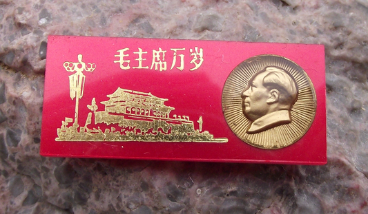 Vintage LONG LIVE CHAIRMAN MAO Slogan Communist China Pin Badge