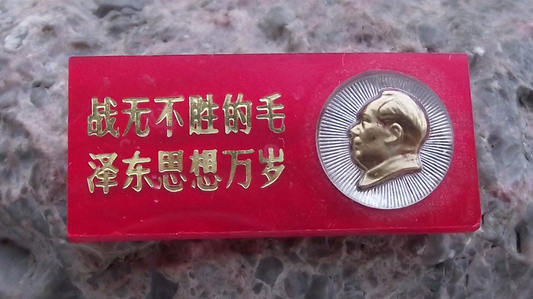Vintage Chairman Mao LONG LIVE THE INVINCIBLE THOUGHT Pin Badge