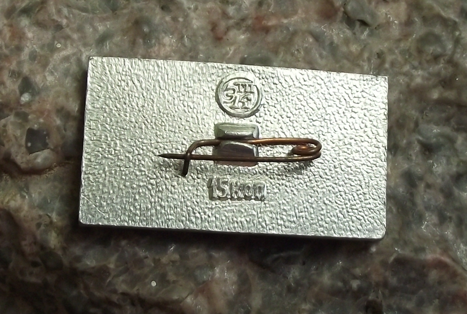 Vintage USSR Aviation 1947 Tu-4 Tupolev Strategic Bomber Aircraft Pin Badge