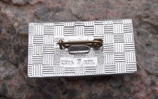 Vintage Anton Chekhov Russian Writer Playwright Signature Pin Badge