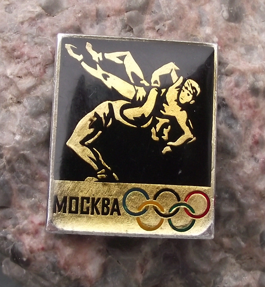 1980 Shiny Moscow Olympic Games Greco Roman Wrestling Pin Badge