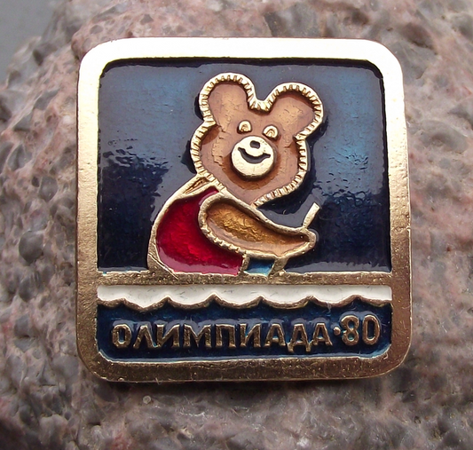 1980 Moscow Olympic Games Bear Misha Rowing Pin Badge