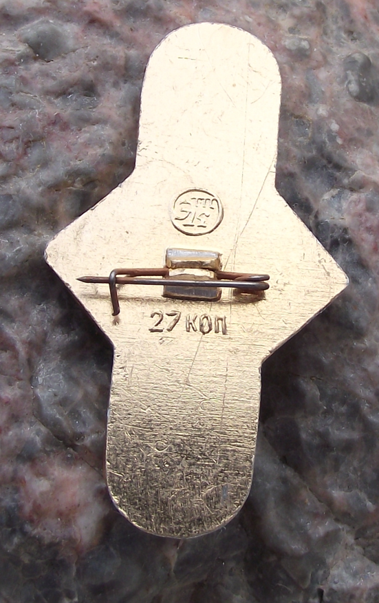 1980 Moscow Olympic Games Volleyball Tower Logo 80 Pin Badge