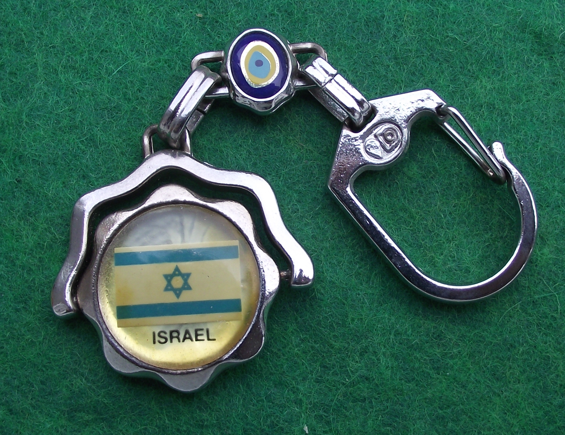 Vintage Israel Israeli Star of David Flag and Lucky Eye Chain Keyring