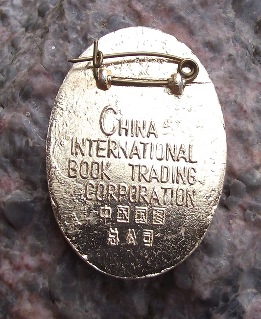 Vintage CIBTC China International Book Trading Corporation Dragon Pin Badge