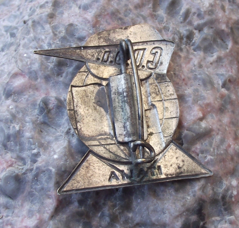 Vintage CUDI Italia Italy Communist Party Pin Badge