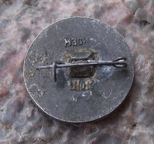 1971 Soviet Russian Ice Hockey Federation 25th Anniversary Pin Badge