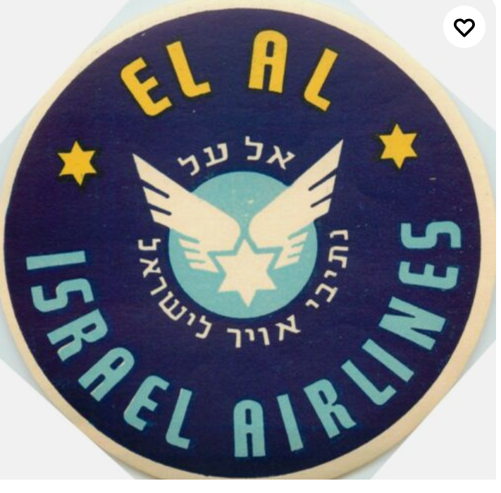 Vintage El Al Israel Airways Winged Star of David Logo Pin Badge - Badgecrazy