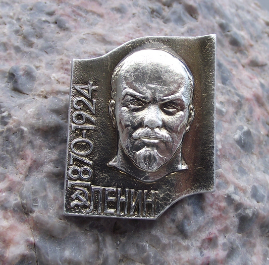 Vintage Life of Vladimir Ilyich Lenin 1870 - 1924 Soviet Union Leader Pin Badge