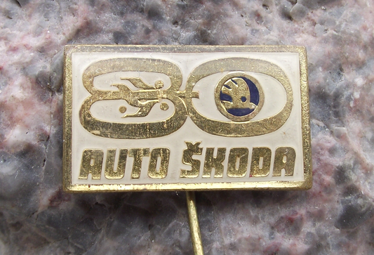 1974 Skoda Car Company Mlada Boleslav 80th Anniversary Pin Badge