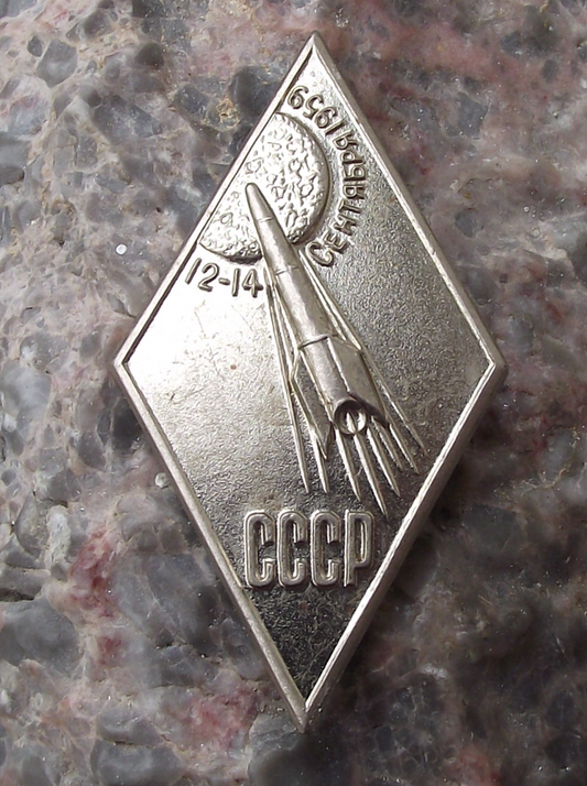 1959 Luna Lunik 2 Russia Historic Moon Mission Lunar Space Rocket Pin Badge