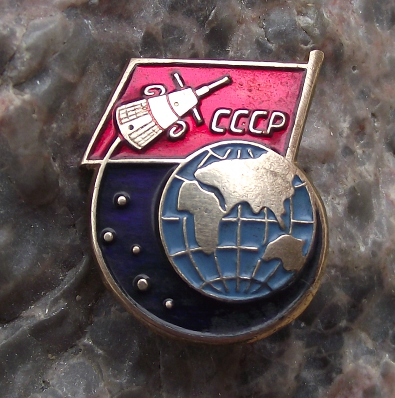1958 Sputnik 3 Earth Orbit Satellite Soviet CCCP Space Probe Mission Pin Badge