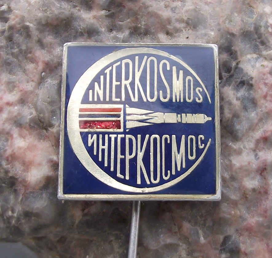 Vintage Soviet Union Interkosmos International Space Program Rocket Pin Badge