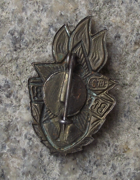 .Vintage Always Ready Soviet Young Pioneer Youth Red Star Flame Grade 1 Pin Badge