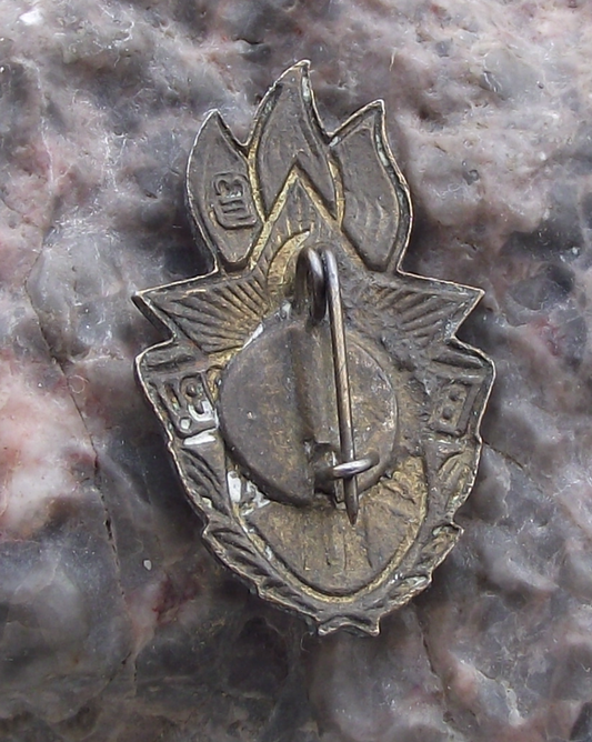 .Vintage Always Ready Soviet Young Pioneer Youth Red Star Flame Grade 2 Pin Badge