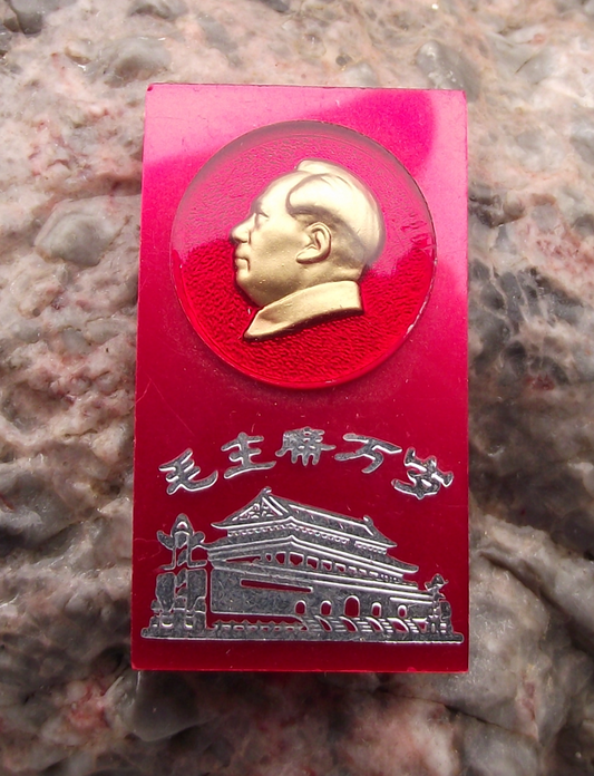 Vintage LONG LIVE CHAIRMAN MAO Slogan Tiananmen China Pin Badge