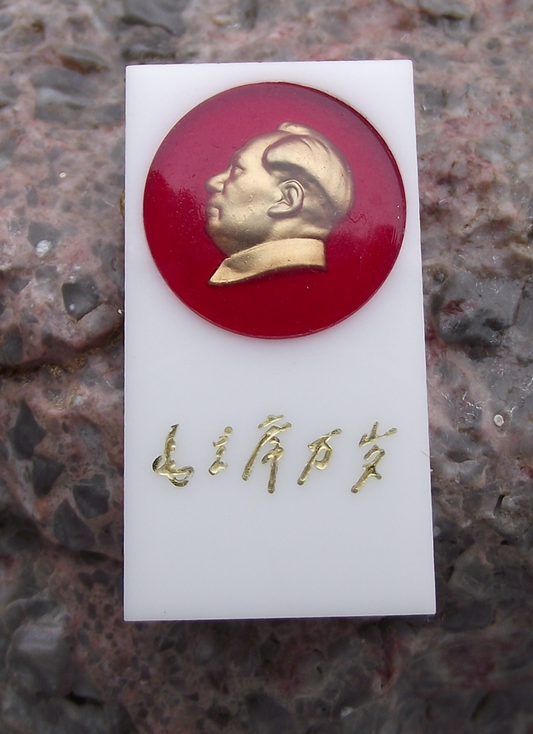 Vintage LONG LIVE CHAIRMAN MAO Slogan Communist China Pin Badge