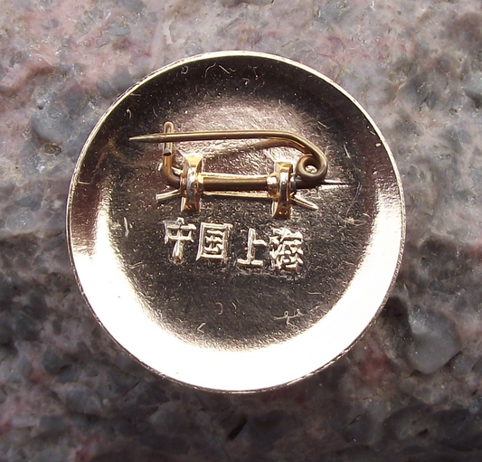 Vintage Chairman Mao Zedong China Leader Radiant Sunlight Circle Pin Badge