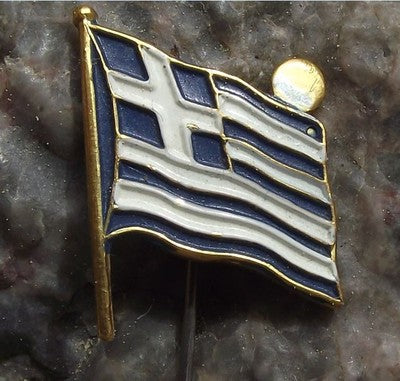 Greece Greek National Flag with Rising Setting Sun Souvenier Pin Badge - Badgecrazy