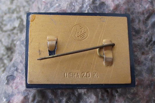 1963 Soviet Union Bulk Oil Tanker Hanoi Ship Russian Shipping Boat Pin Badge - Badgecrazy