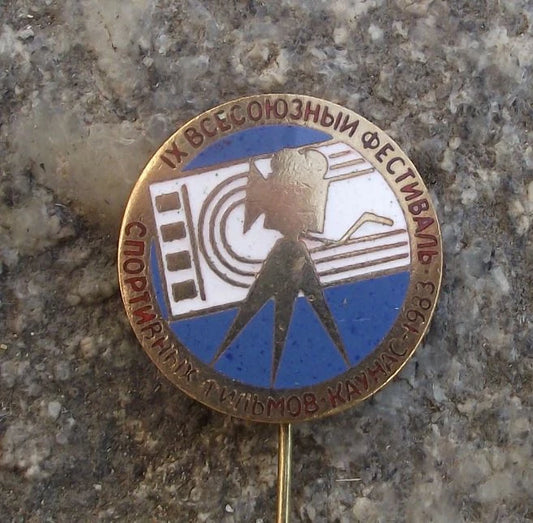 1983 IX Kaunas Sports Film Festival Movie Camera Tripod Lithuania Pin Badge
