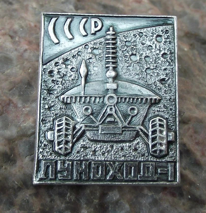 1970 Lunokhod 1 Robotic Moon Rover Soviet Union Space Program CCCP Pin Badge