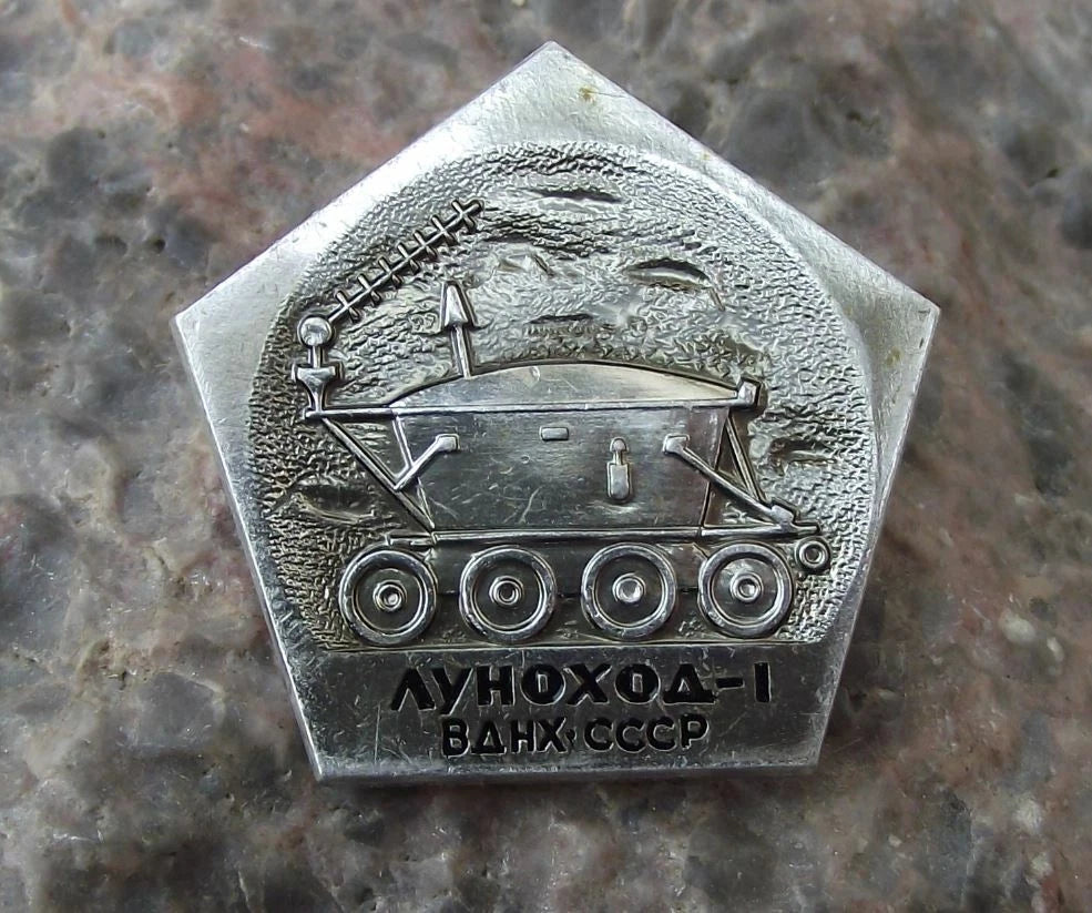 1970 Lunokhod 1 Robotic Moon Rover Soviet Union Space Program BAHX Pin Badge