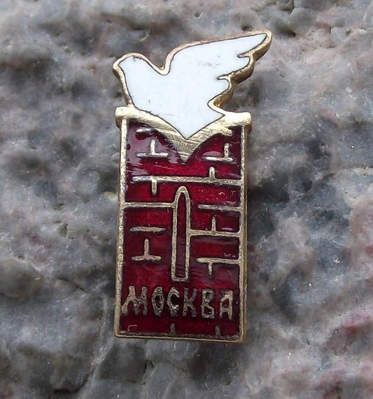 Vintage Soviet Union Russian White Dove World Peace Moscow Pin Badge
