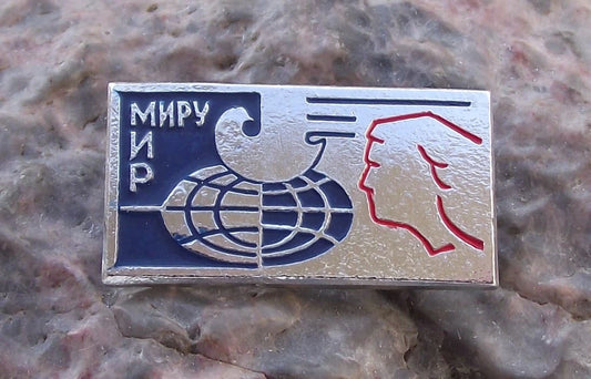 Vintage Soviet Union Russian World Peace Mupy Mup Woman and Dove Pin Badge