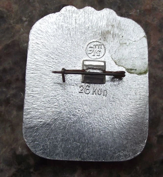 1980 Official Moscow Soviet Summer Olympic Games Handball Sports Event Pin Badge