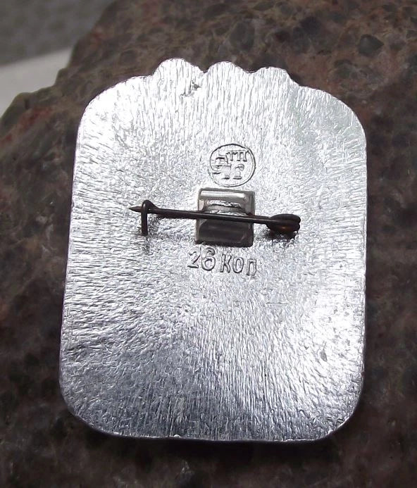 1980 Official Moscow Olympic Games Rapier Fencing Foil Sports Event Pin Badge