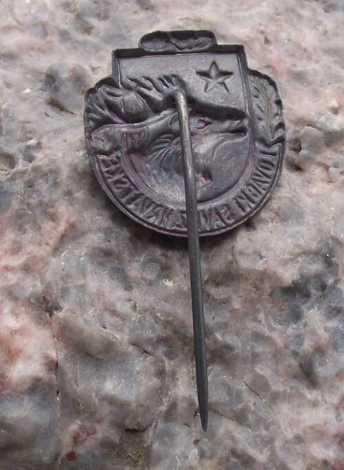 Vintage Croatian Hunting Association Society Stag Croatia Members Pin Badge