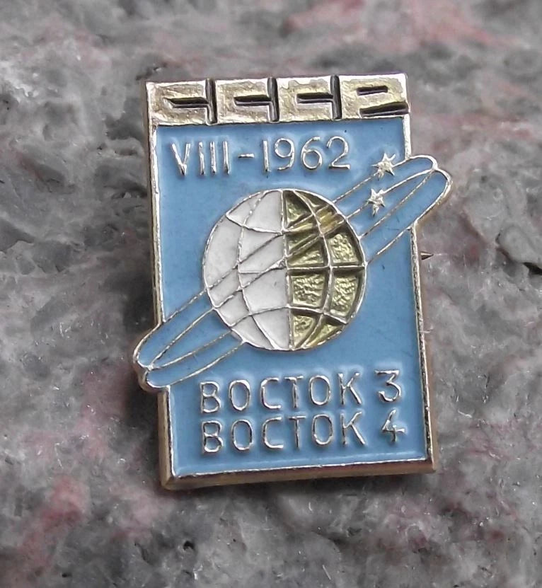 1962 Vostok Boctok 3 & 4 Orbit Lines around Planet Earth CCCP Star Pin Badge