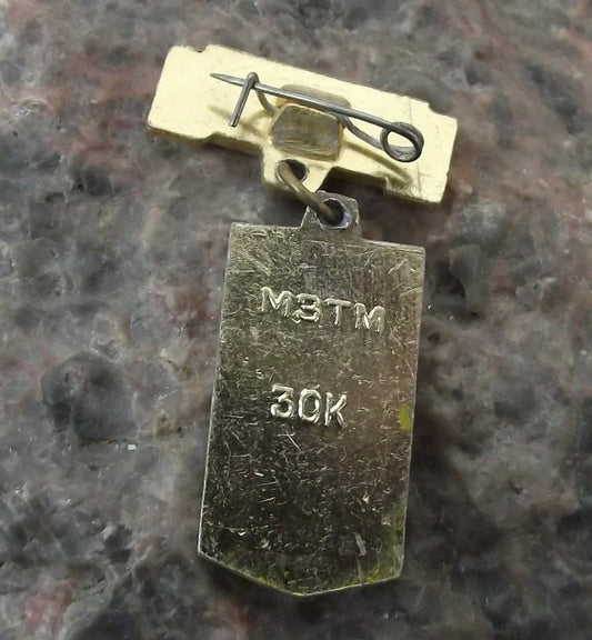 1980 Moscow Olympic Games Official Logo Motif Medal Style Pin Badge