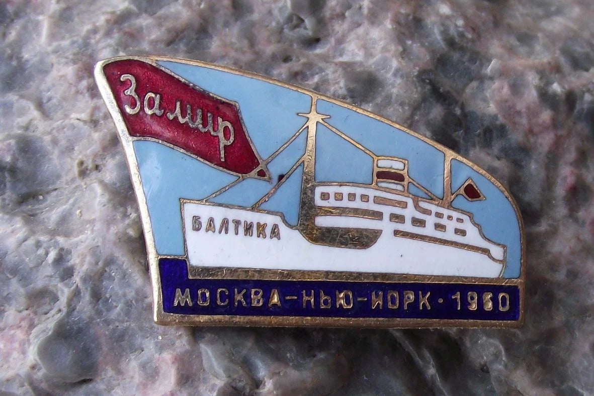 1960 UN United Nations Assembly NYC New York Khruschev Ship Baltika Pin Badge