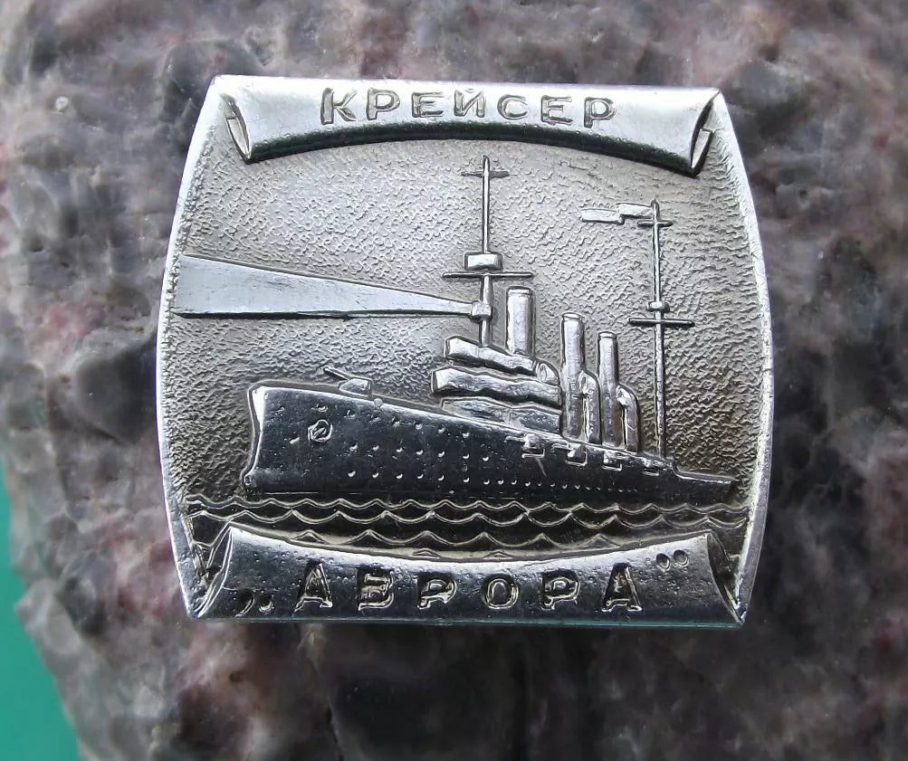 Vintage Cruiser Aurora Ship of Russian Soviet Union Revolution Pin Badge