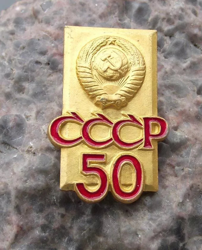 1972 Russia CCCP 50th Anniversary Soviet Union Fifty Years Celebration Pin Badge