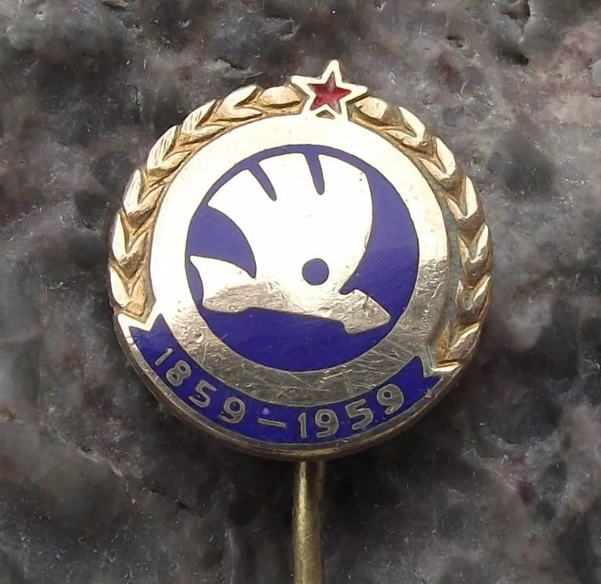 1959 Skoda Car Company 100th Anniversary Laurel Leaves Red Star Pin Badge