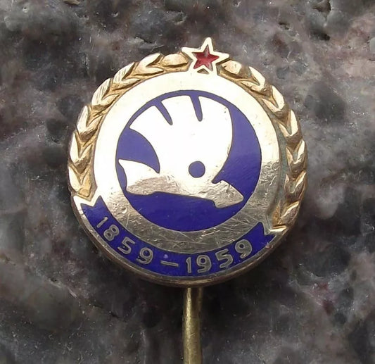 1959 Skoda Car Company 100th Anniversary Laurel Leaves Red Star Pin Badge