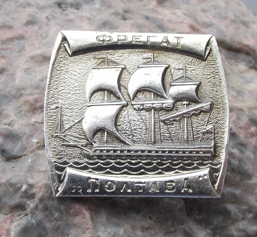 Vintage Battle of Poltava Russian Navy Sailing Ship Warship Pin Badge