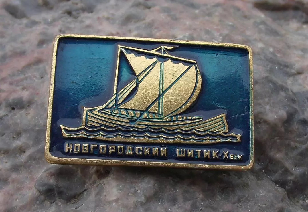 Vintage Novgorod Shitik Russian Traditional River Boat Water Ship Pin Badge