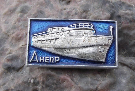 Vintage Dnieper Boat Cruise Russian River Soviet Union Ship Tourist Pin Badge - Badgecrazy